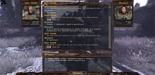 THE GUIDERS MOD LOST ALPHA